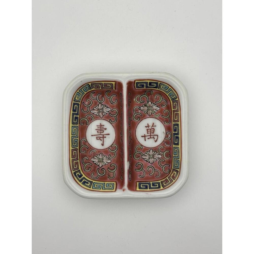 Vintage 1940s Chinese Porcelain Sauce Dish Jingdezhen Red Longevity Pattern 3.4"